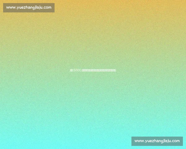 曼城 5000 万镑拒放萨维尼奥，热刺追逐帕斯遇科莫强硬拦截