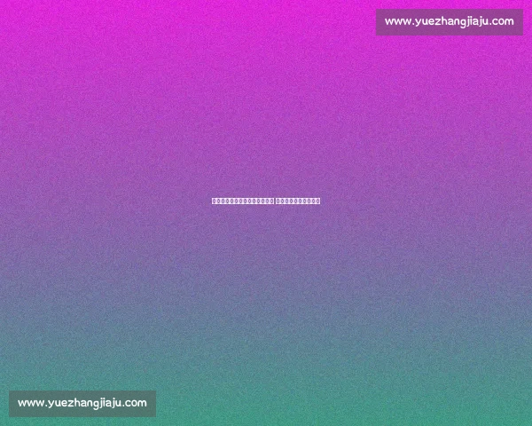 四连不胜！皇马新帅陷信任危机 更衣室失控平亚洲劲旅